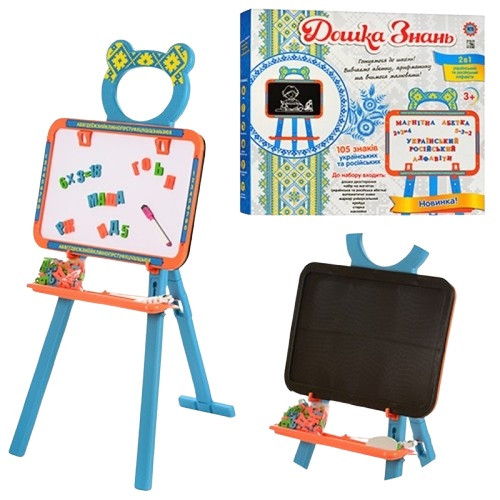 Мольберт Metr+ магнітний двосторонній (0703 UK), фото 1