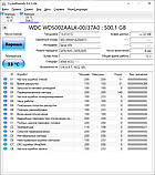 Жорсткий диск HDD 500GB 7200rpm 32MB SATA III 3.5 WD Caviar Black WD5002AALX, фото 7