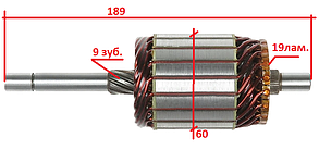 Якорь (ротор) стартера RENAULT ALPINE, ESPACE, R25, R30, SAFRANE, CLIO, R11, R18, R19, R21, R5, R9, RAPID