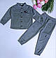 Дитячий костюм для хлопчика Грей, фото 4