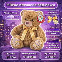 М'яка іграшка ведмедик Plush and Co 30 см — плюшевий коричневий ведмедик з бантиком, арт. PLC25012, фото 6