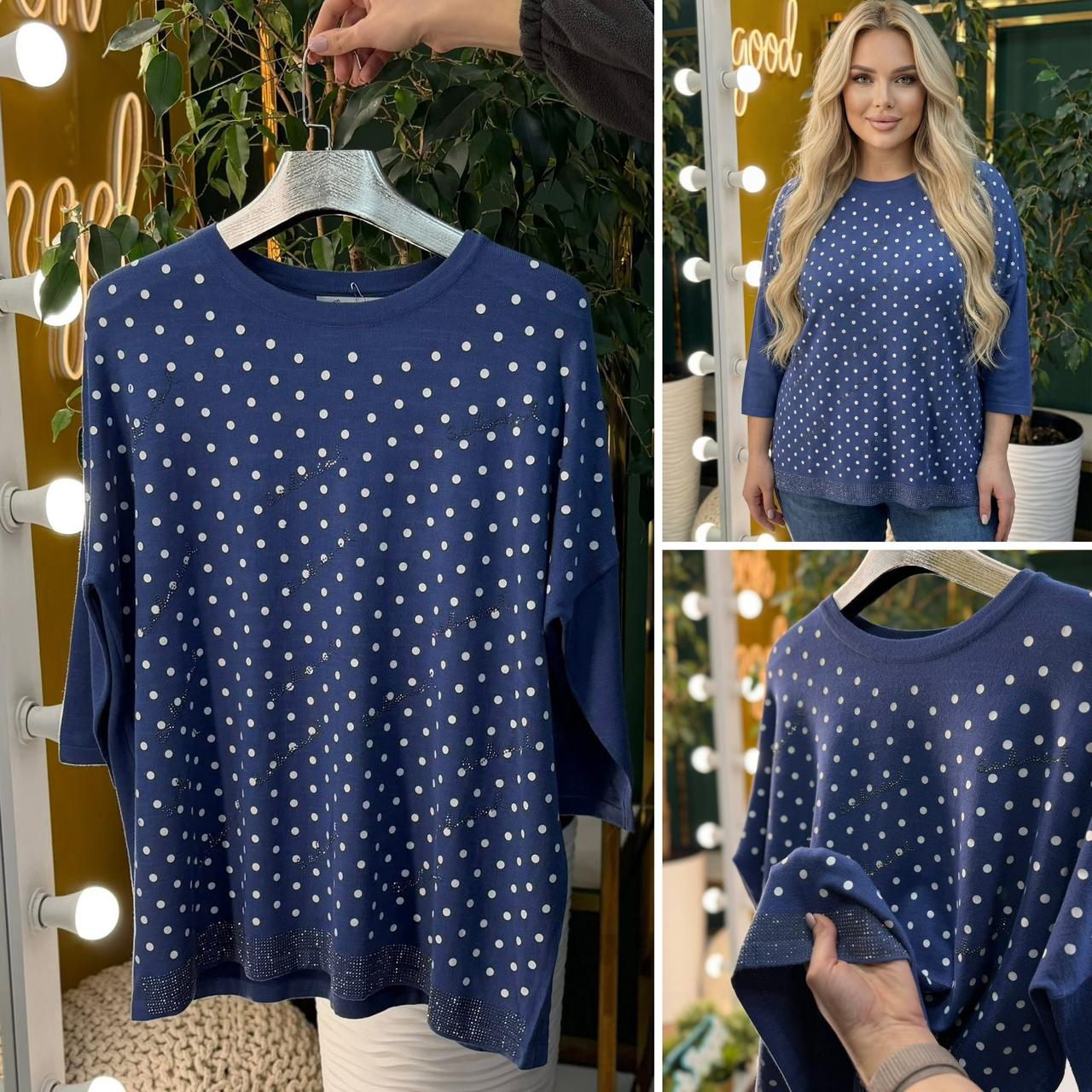 Неймовірна жіноча кофта, тканина "Трикотаж" 60, 62, 64, 66 розмір 60