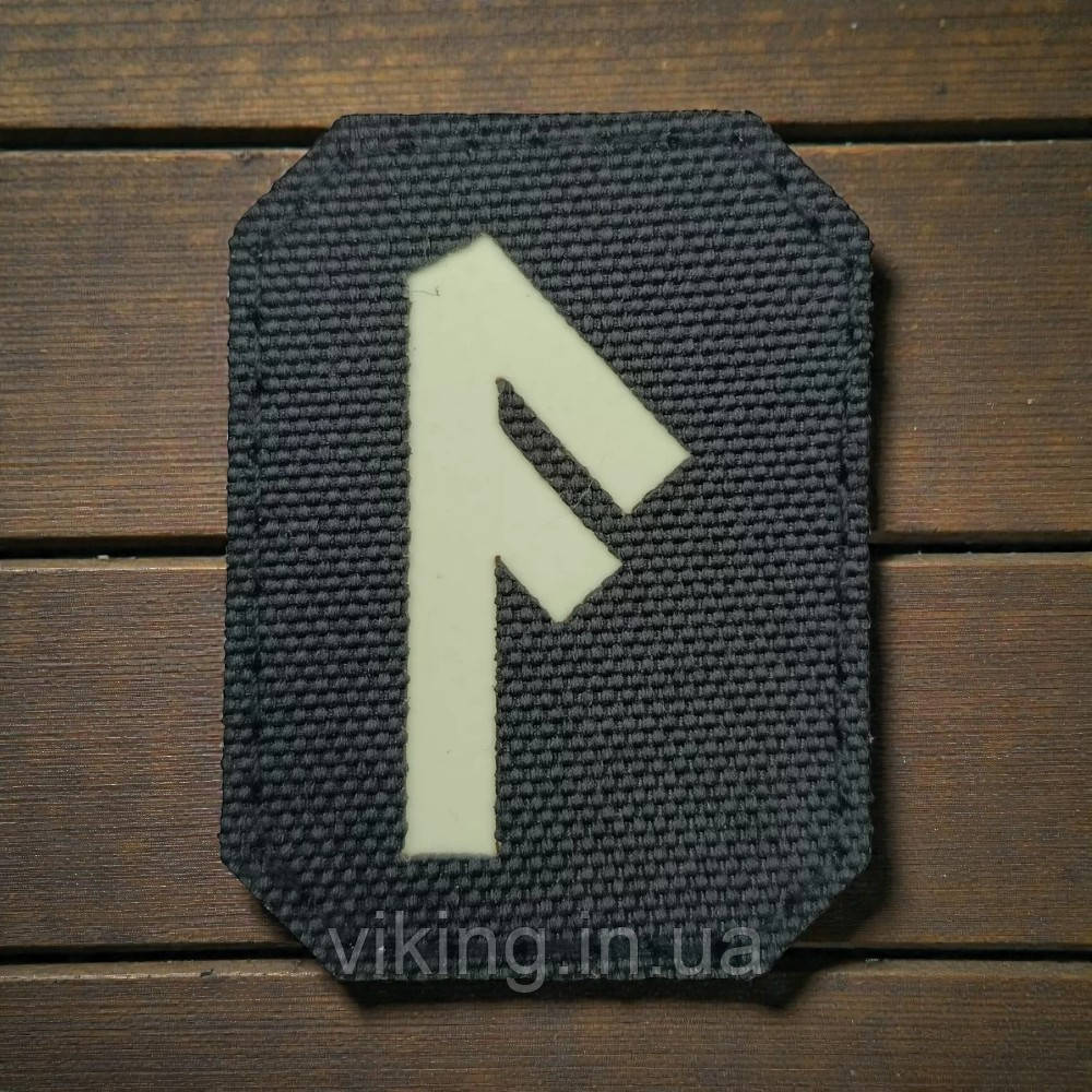 Патч / шеврон Ансуз Скандинавские руны, фото 1