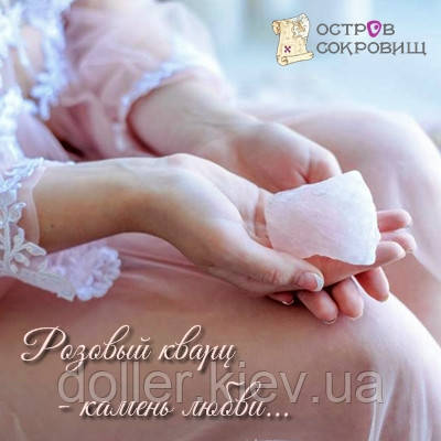 Романтичний розіграш до 14 лютого!
