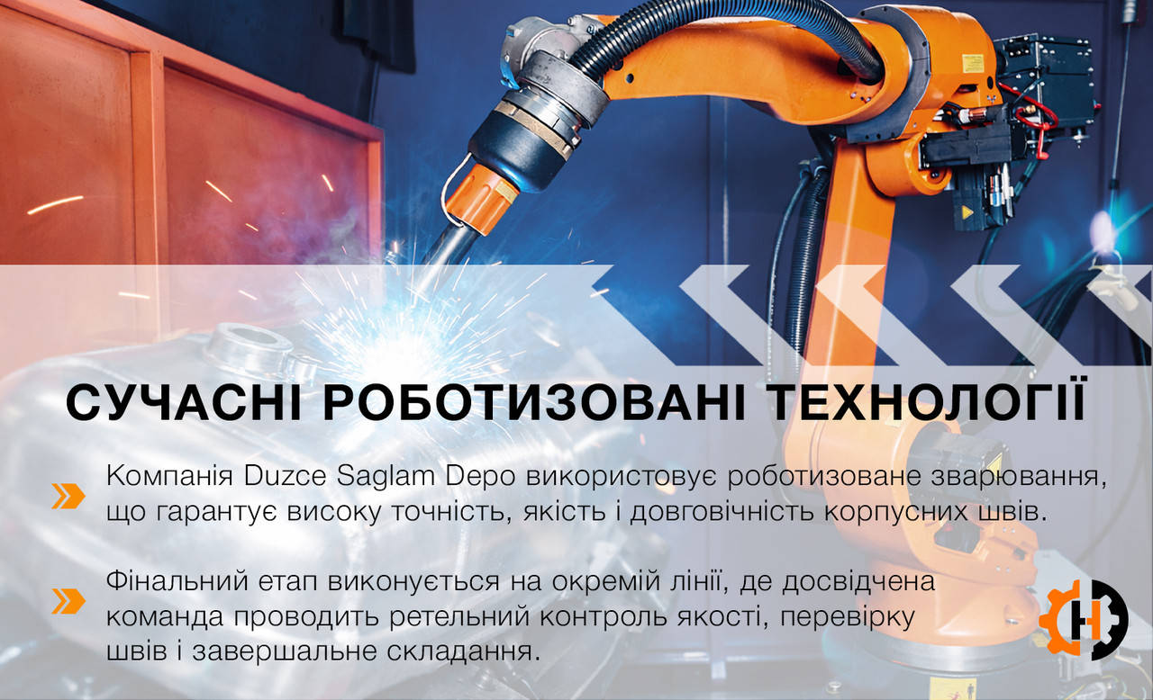 Роботизация