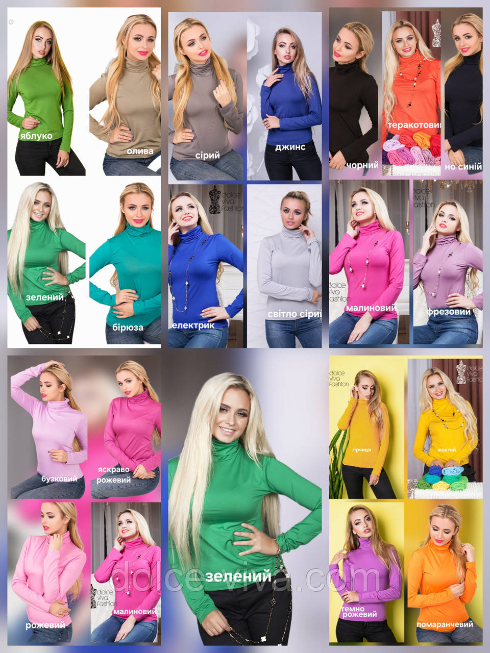 Гольф жіночий *Еластан* р.42-48гурт, фото 1