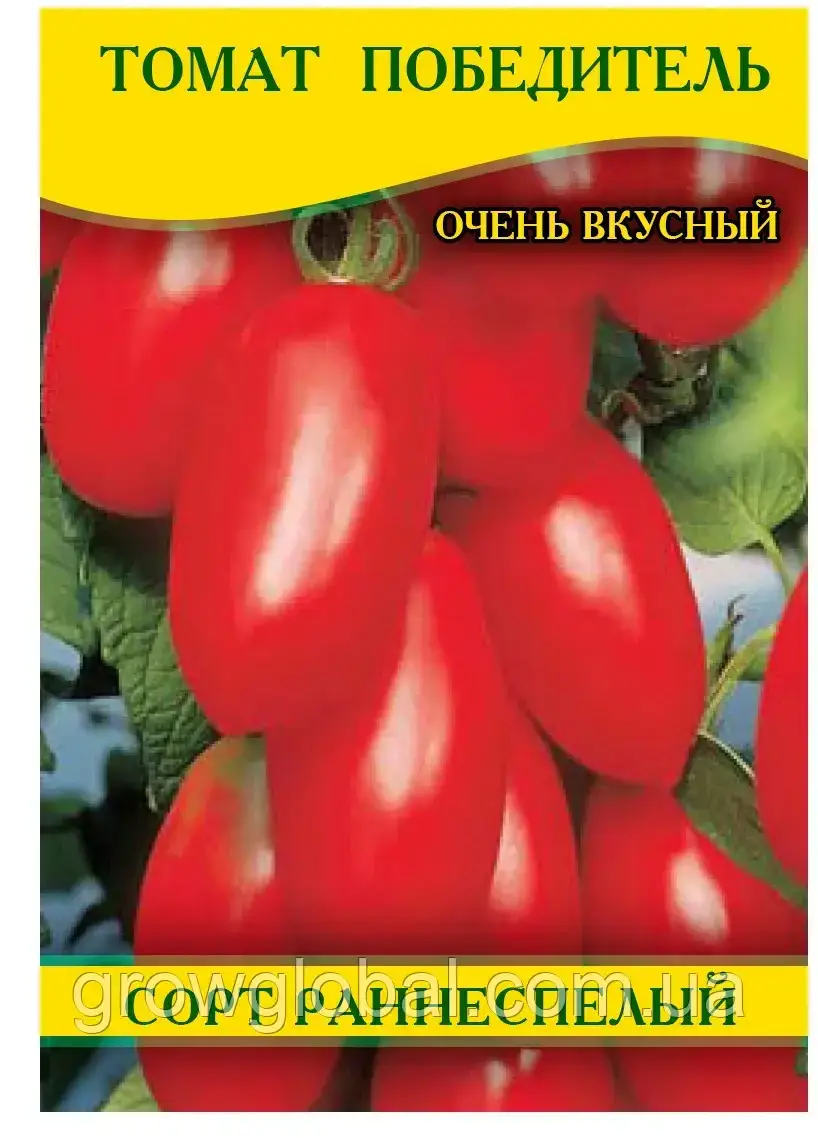 Насіння томату «Переможець» 100 г