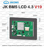 JK BMS LCD 4.3 V19 сенсорний екран JiKong, фото 6