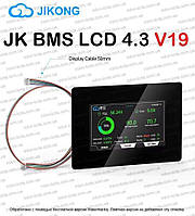 JK BMS LCD 4.3 V19 сенсорний екран JiKong, фото 2