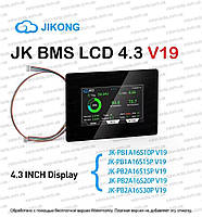 JK BMS LCD 4.3 V19 сенсорний екран JiKong, фото 3