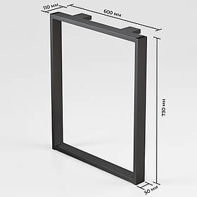 Опора для столу з металу 600×110 мм, H 730 мм 1 шт Чорний