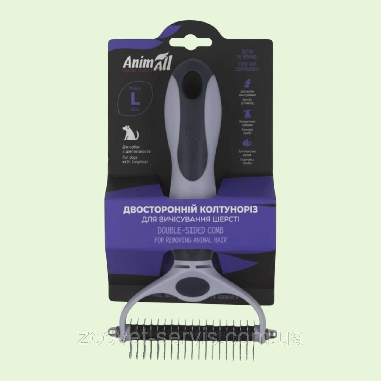 Щітка-стриппінг для вичісування підшерстя ЕнімОл L, безпечний ковтуноріз для довгошерстих котів та собак, фото 1