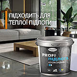 Рідка епоксидна підлога Plastall™ PROFI 4.5 кг Білий plastall, фото 8