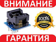 Адаптер к программатору SO8 SOP8 - DIP8 150mil