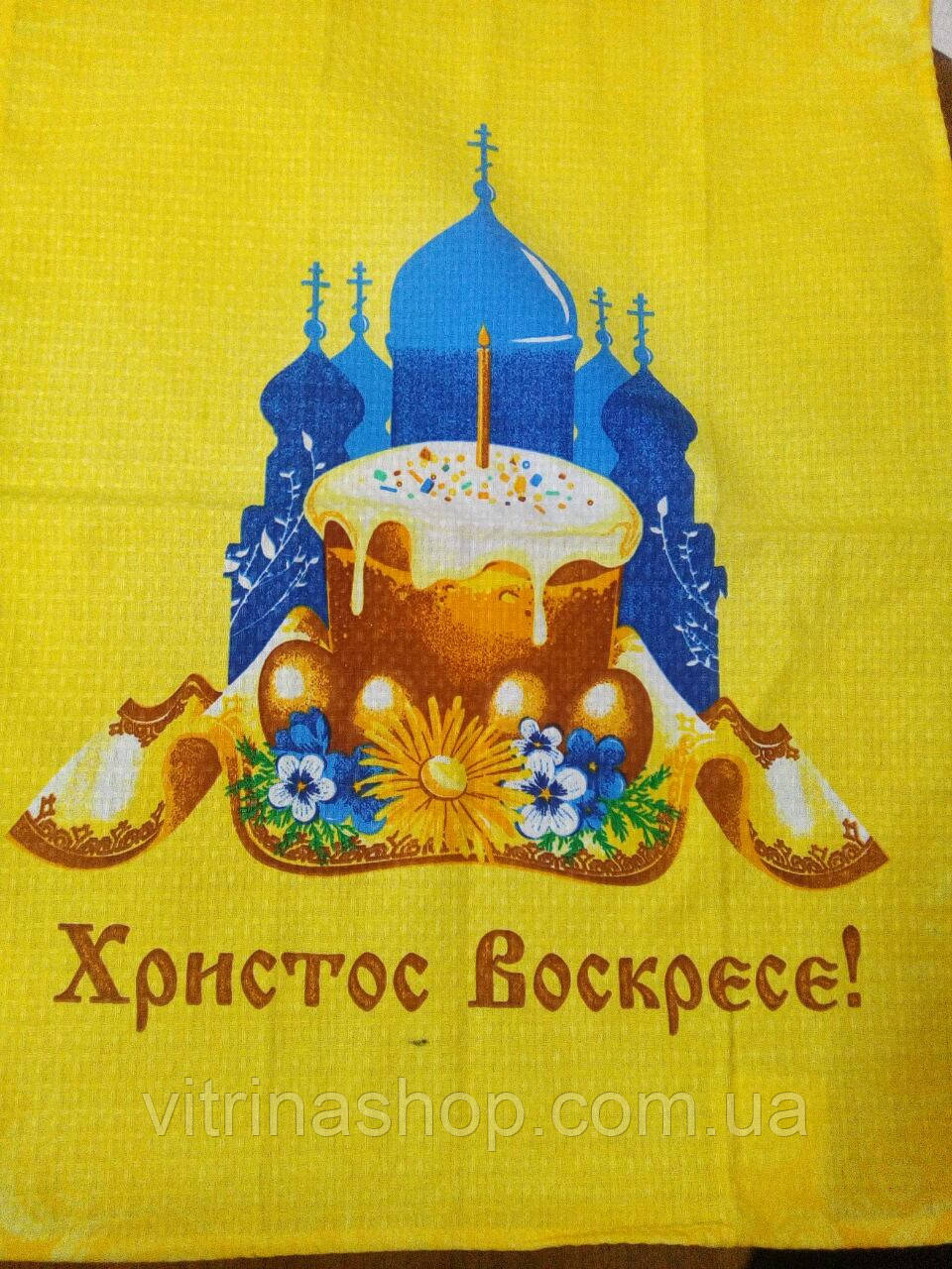 Рушник вафельний Пасивний Білорусь