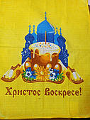 Рушник вафельний Пасивний Білорусь
