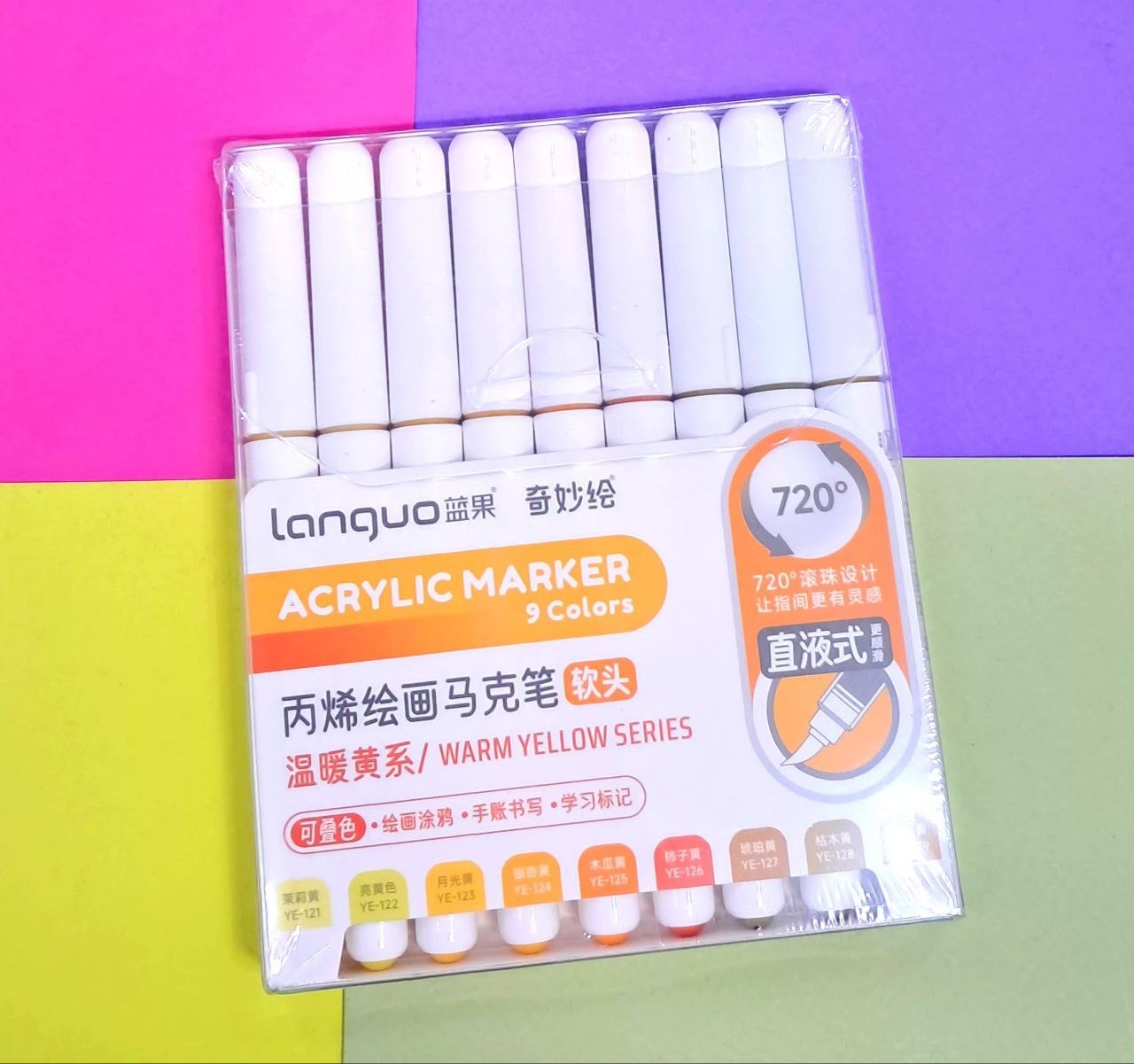 Набір акрилових маркерів 9 шт Languo жовта серія, фото 1