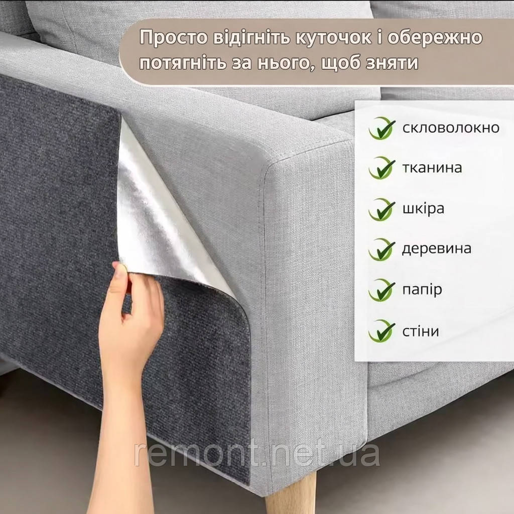 Самоклеючий ковролін для котів «Сірий» 50×50 см | Антидрапка для меблів, стін, підлоги, дверей, фото 1