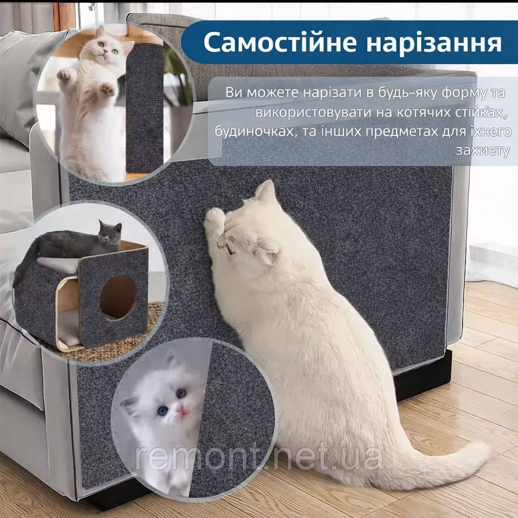 Самоклеючий ковролін для котів «Сірий» 50×50 см | Антидрапка для меблів, стін, підлоги, дверей, фото 1