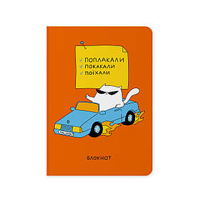 Блокнот у клітинку Діловий кіт