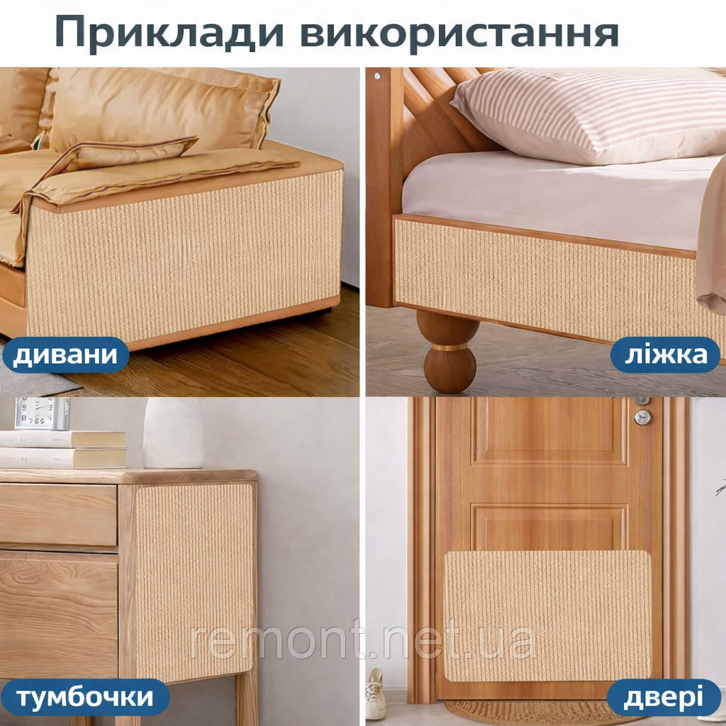 Самоклеючий ковролін для котів «Бежевий» 50×50 см | Антидрапка для меблів, стін, підлоги, дверей, фото 1