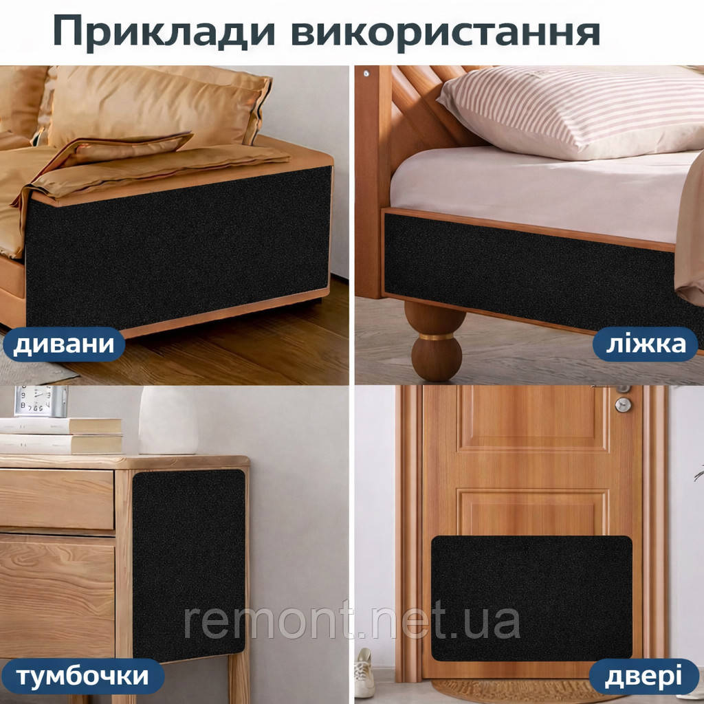 Самоклеючий ковролін для котів «Чорний» 50×50 см | Антидрапка для меблів, стін, підлоги, дверей, фото 1