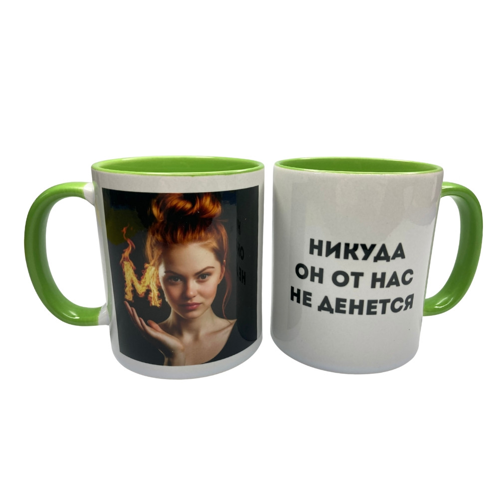 Чашка від Марфуши (салатова) 250 мл