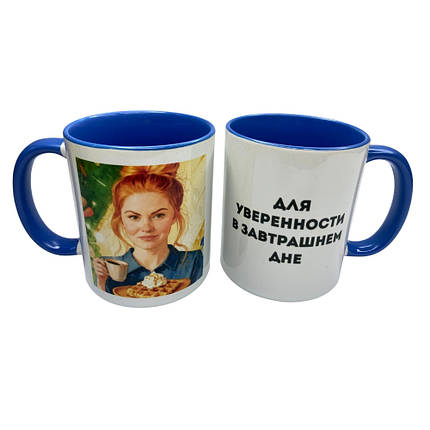 Чашка від Марфуши (синя) 250 мл, фото 1