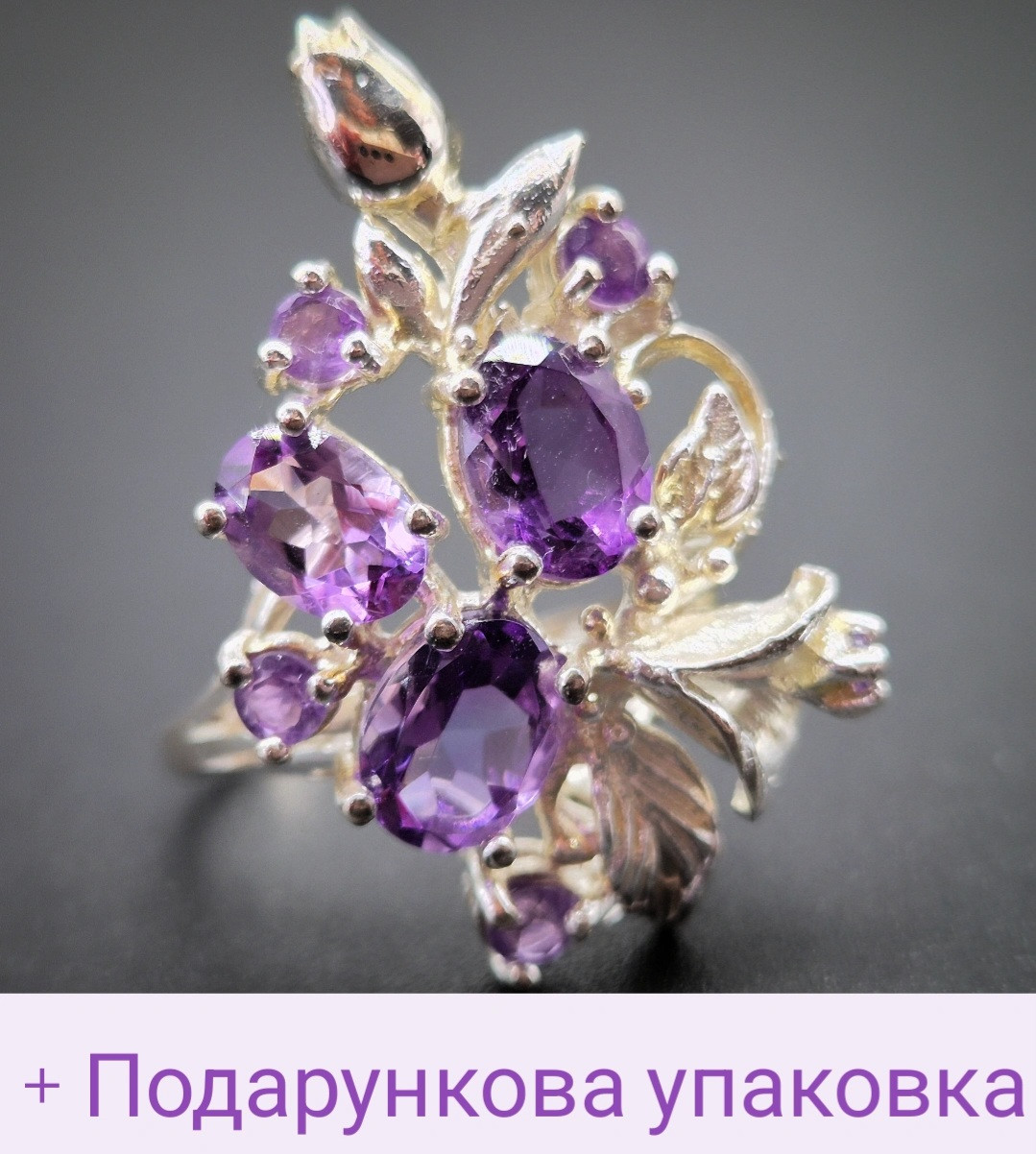 Срібна каблучка з природним великим аметрином в ограновуванні та іолітами, ручна робота, фото 1