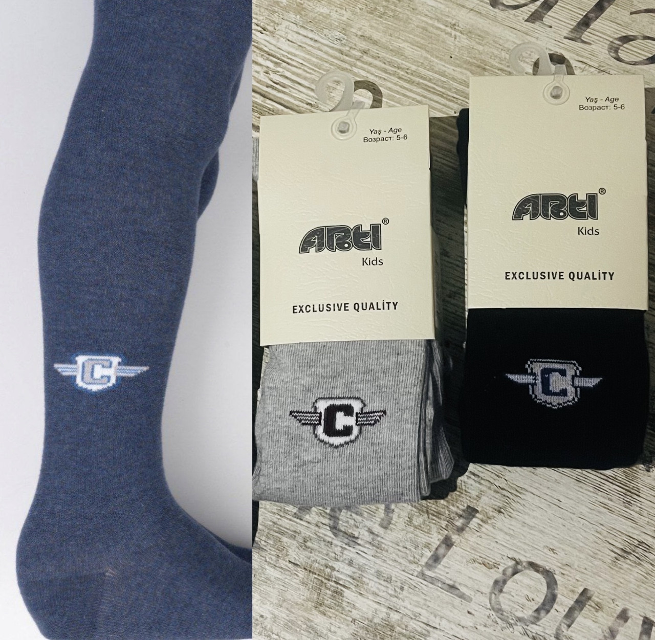 Бавовняні колготки для хлопчиків із логотипом, фото 1