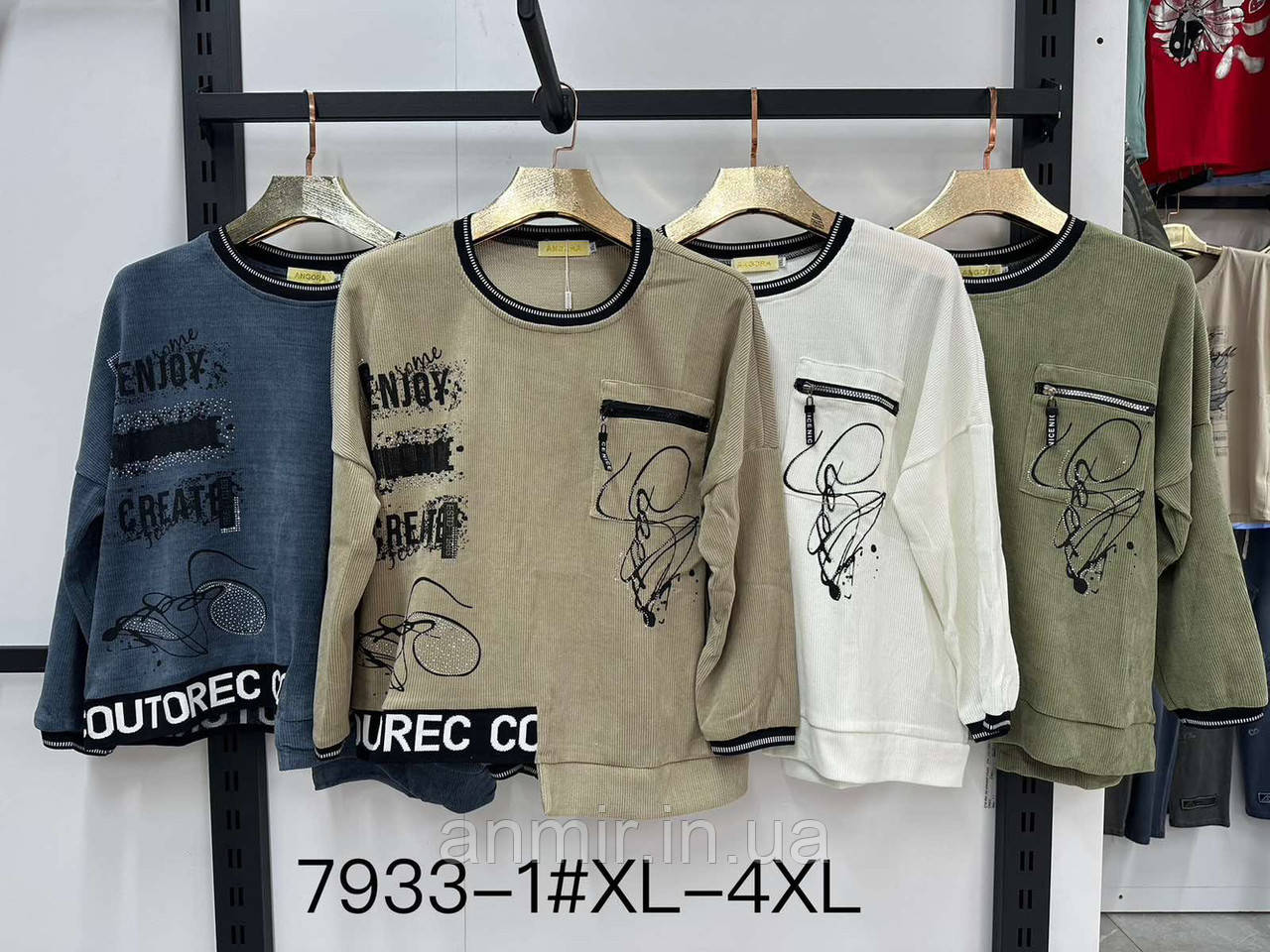 Жіноча оверсайз кофта вельвет ПРИНТ 48-52, колір уточнюйте під час замовлення