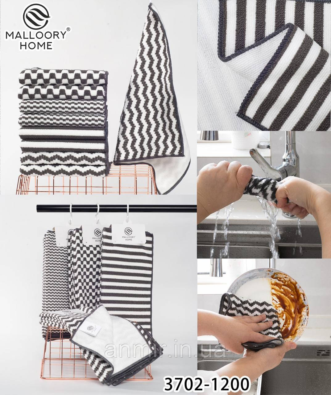 Рушник кухонний 30х30 см мікрофібра (1 уп-20 шт.), кольору міксом