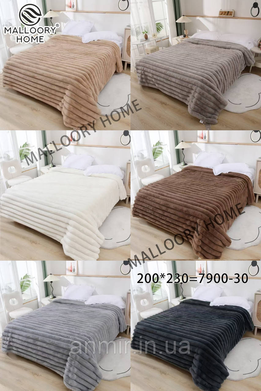 Покривало на ліжко ШІНШИЛА смужка 7 см у подарунковій сумці розмір 200х230 см, кольору міксом