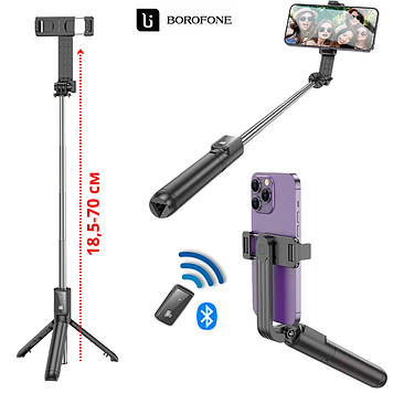 Селфі палка 2в1 для телефона трипод монопод штатив з пультом дзеркалом Bluetooth для прямих трансляцій