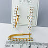 Сережки Дуга з білими камінчиками, англ.замок, медзолото Xuping 18K, фото 2