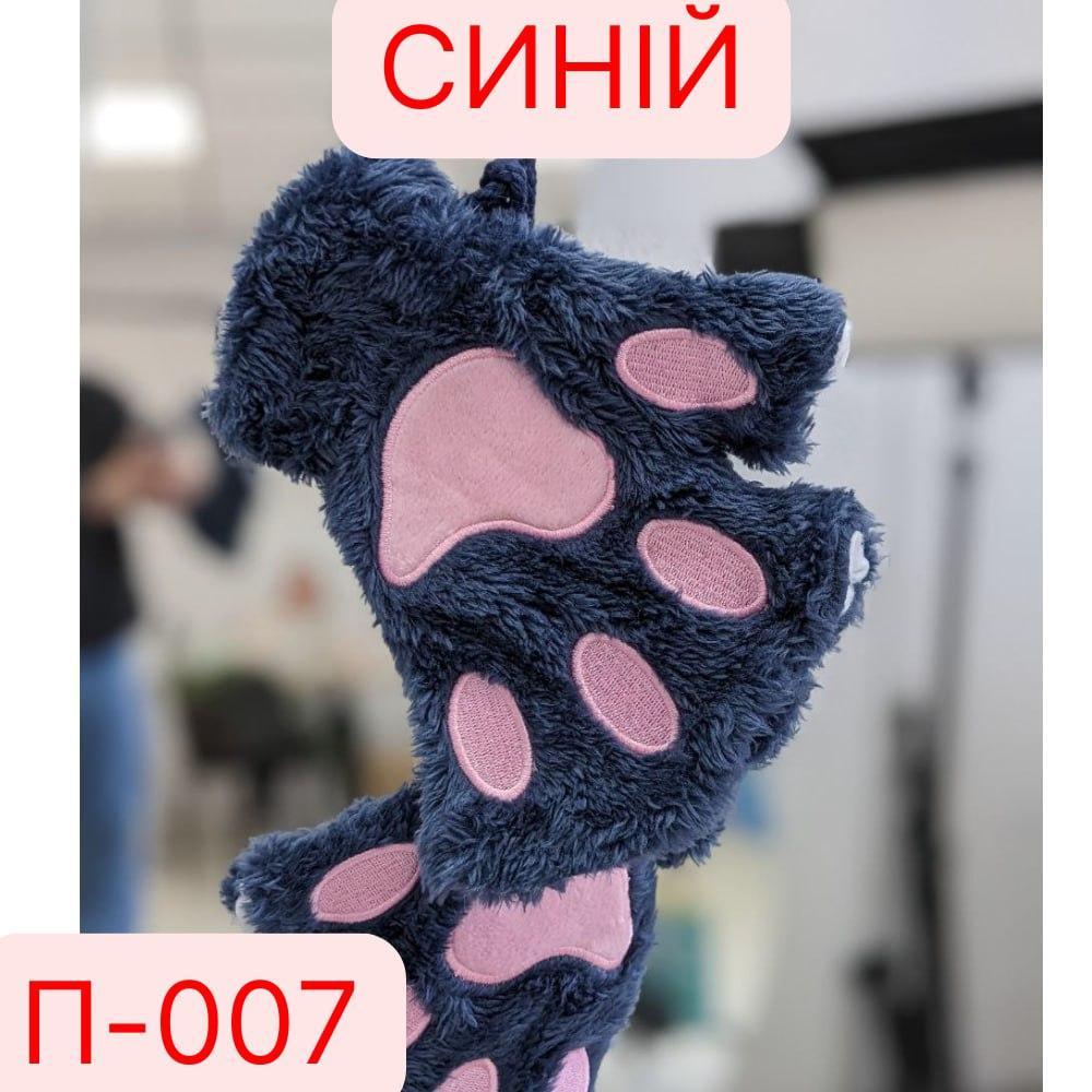Перчатки Лапки Сині-рожеві П-007