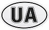Наліпка "UА" овал 120*180 мм
