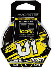 Флюорокарбон Favorite U1 FC 10m #3.0/0.285mm 13.2lb/5.97kg