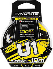 Флюорокарбон Favorite U1 FC 10 м #2.5/0.26 mm 10.1lb/4.58kg
