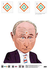 Мішень ДБІС "карлік"