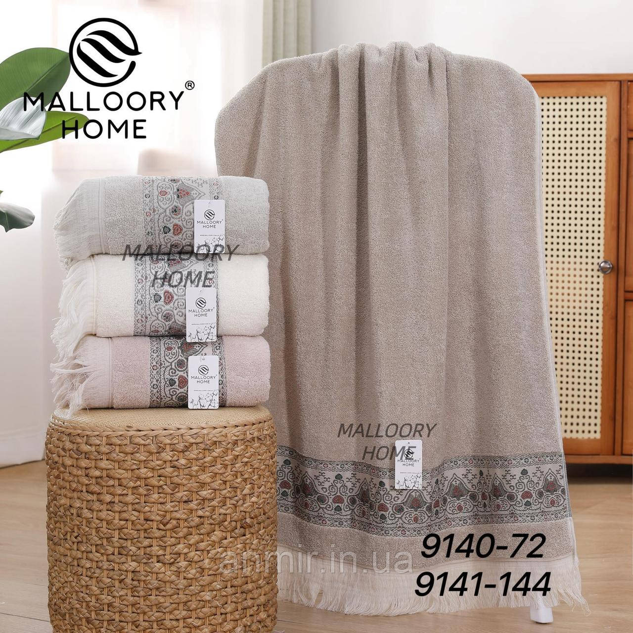 Рушник банний УЗОР бавовна, кольору міксом