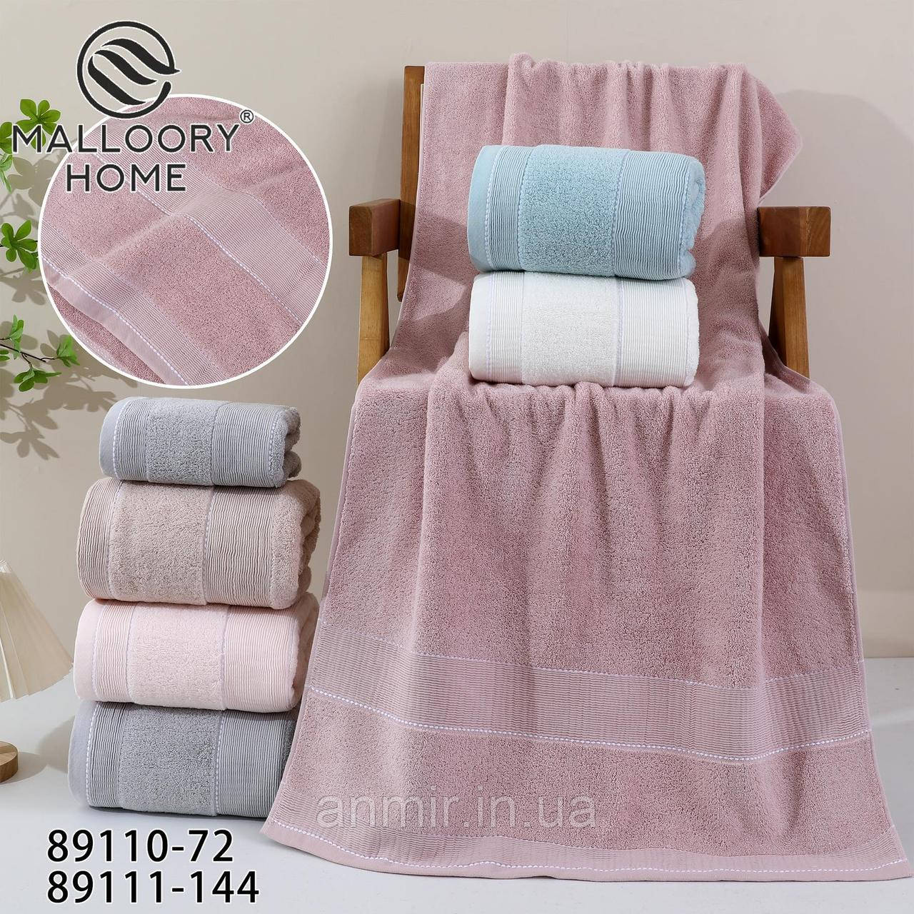 Рушник банний однотонний бавовна, кольору міксом