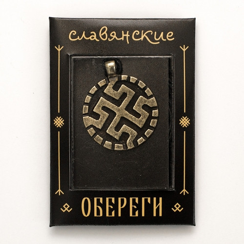 Оберіг Слов'янський Боговнік Бронзове покриття / Оберіг Слов'янський Боговнік Бронзове покриття 2x3 см, фото 1