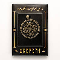 Оберіг Слов'янський Білобог Бронзове покриття / Оберіг Слов'янський Білобог Бронзове покриття 2x3 см