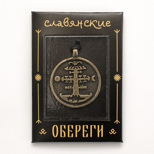 Оберіг Слов'янський Світове древо Бронзове покриття / Оберіг Слов'янський Світове древо Бронзове покриття 2x3 см, фото 1