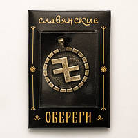 Оберіг Слов'янський Славець Бронзове покриття / Оберіг Слов'янський Славець Бронзове покриття 2x3 см