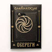 Оберіг Слов'янський Ярило Бронзове покриття / Оберіг Слов'янський Ярило Бронзове покриття 2x3 см