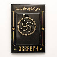 Оберіг Слов'янський Символ Роду Бронзове покриття / Оберіг Слов'янський Символ Роду Бронзове покриття 2x3 см