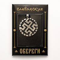 Оберіг Слов'янський Родовик Сріблення / Оберіг Слов'янський Родовик Сріблення 2x3 см