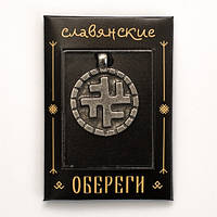 Оберіг Слов'янський Небесний хрест Сріблення / Оберіг Слов'янський Небесний хрест Сріблення 2x3 см
